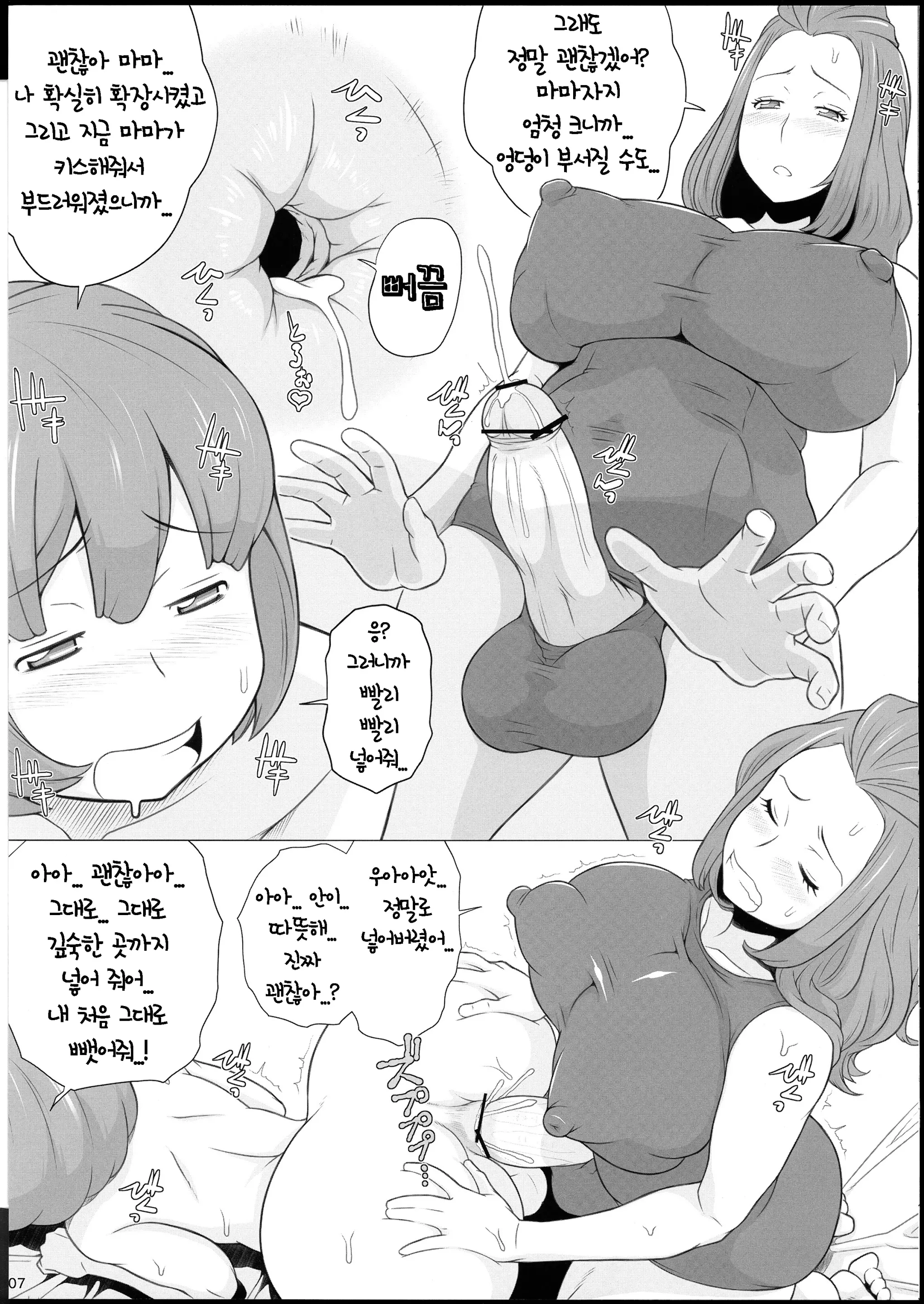 웹툰 이미지 10
