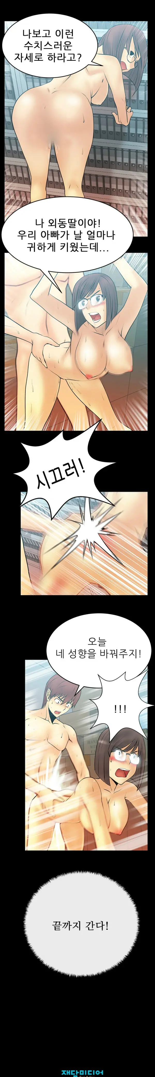 웹툰 이미지 187