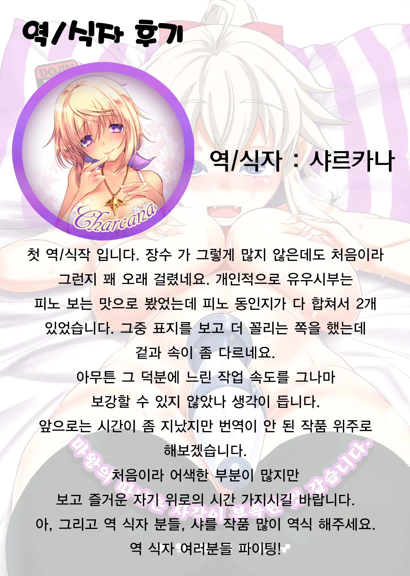 웹툰 이미지 26