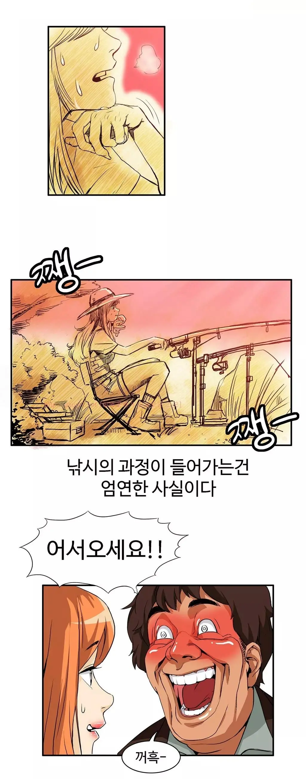 웹툰 이미지 161