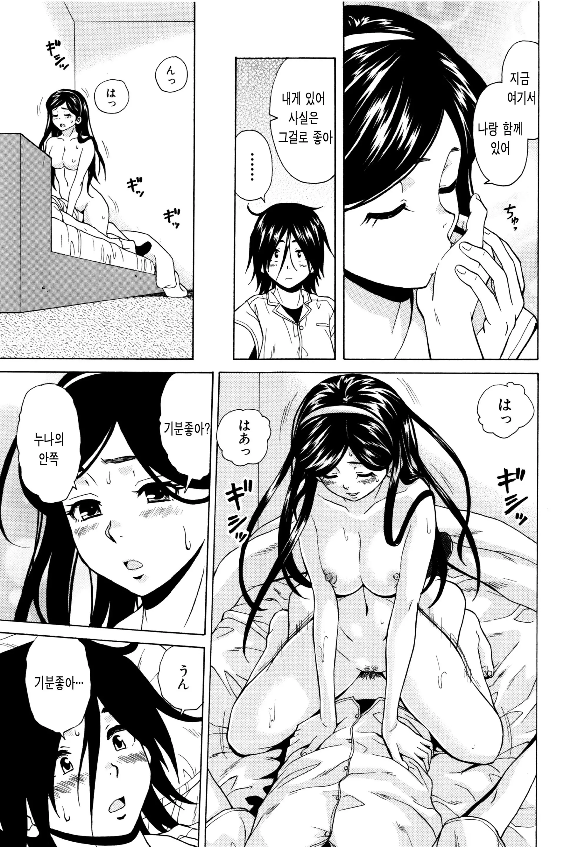 웹툰 이미지 177