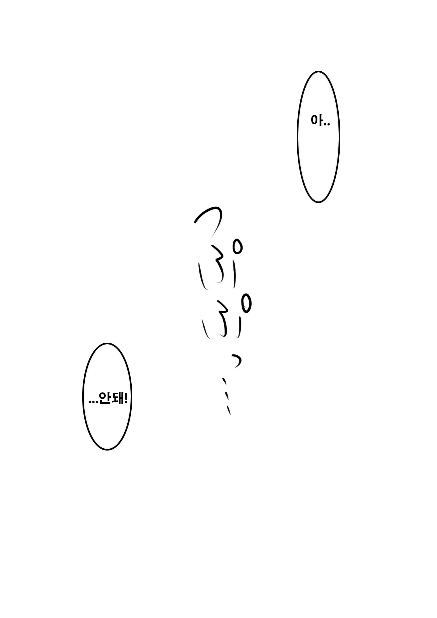 웹툰 이미지 21