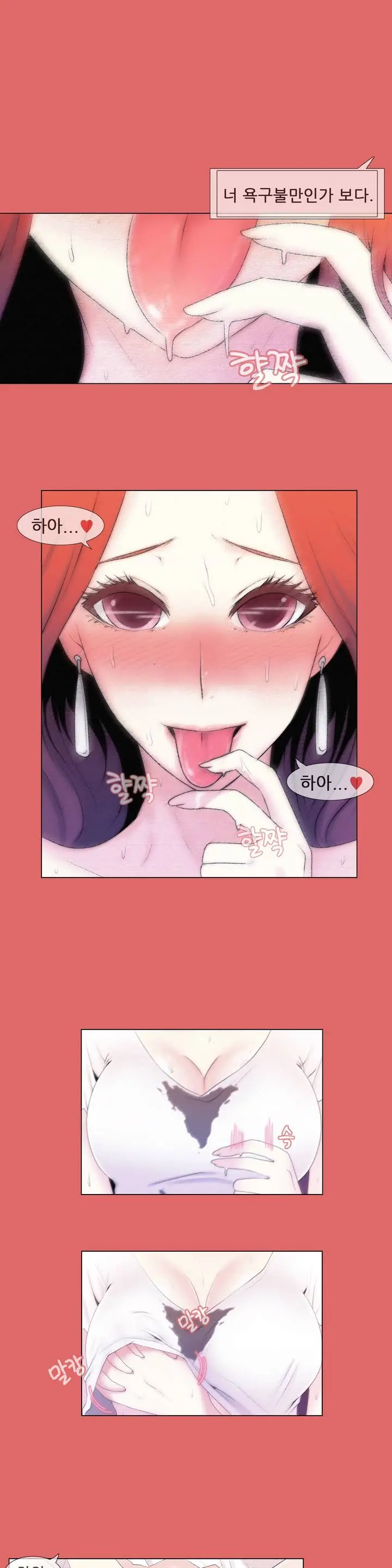 웹툰 이미지 30