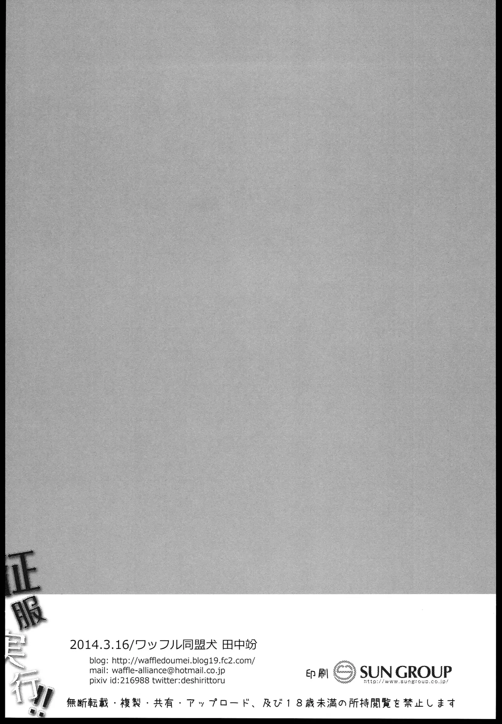 웹툰 이미지 32