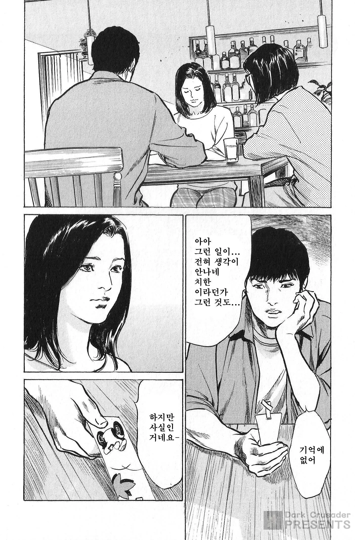 웹툰 이미지 146