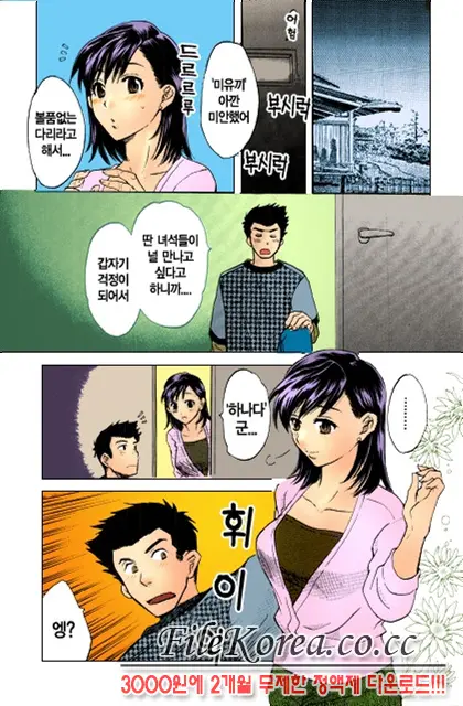 웹툰 이미지 53