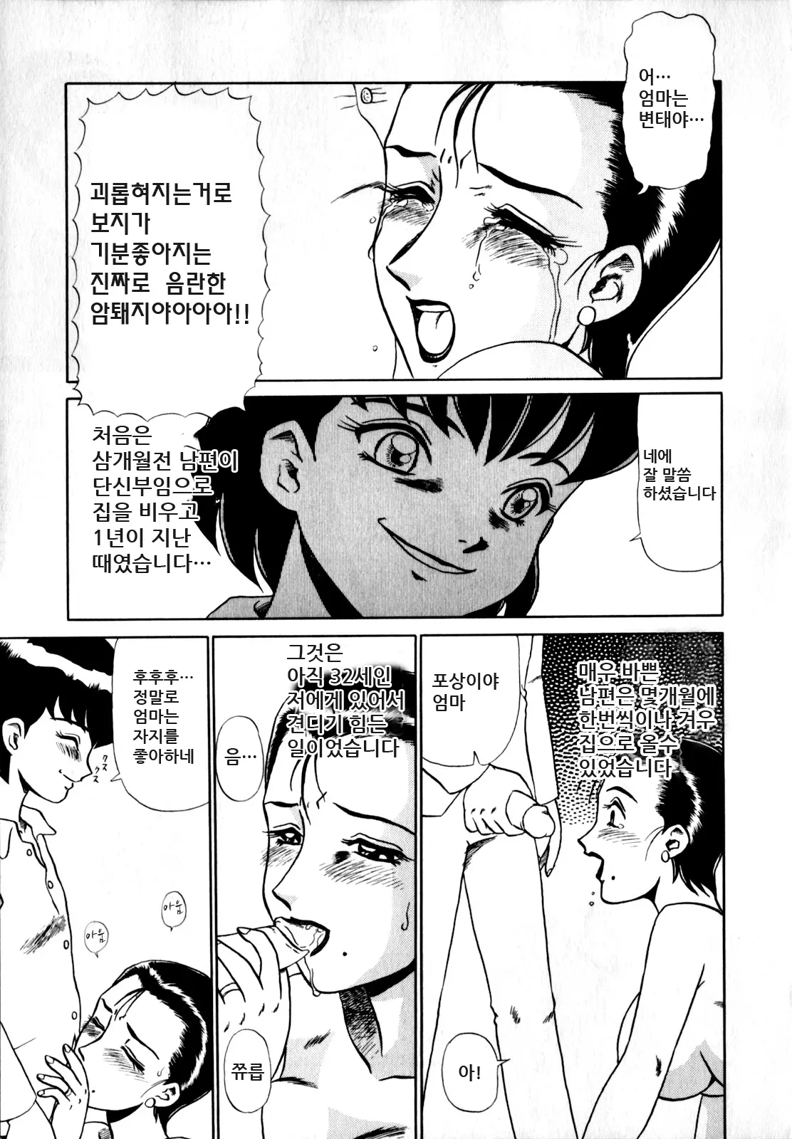웹툰 이미지 128