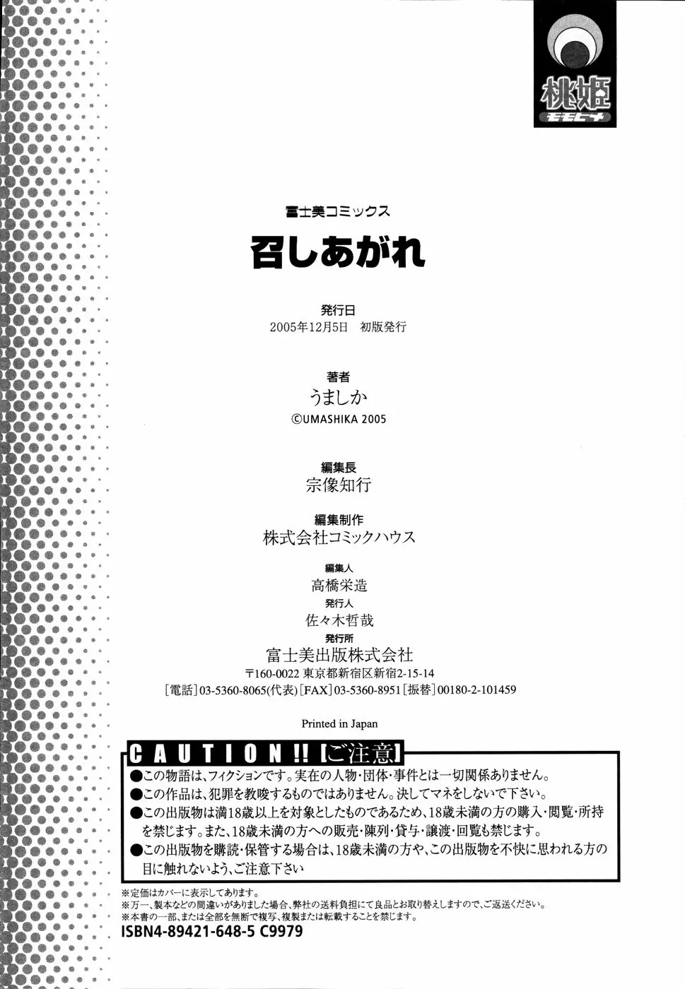 웹툰 이미지 169
