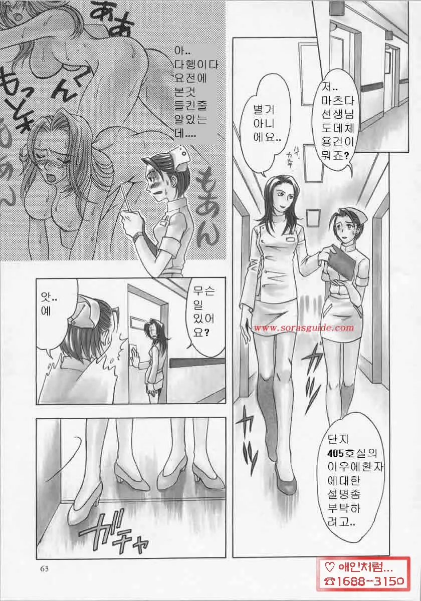 웹툰 이미지 62