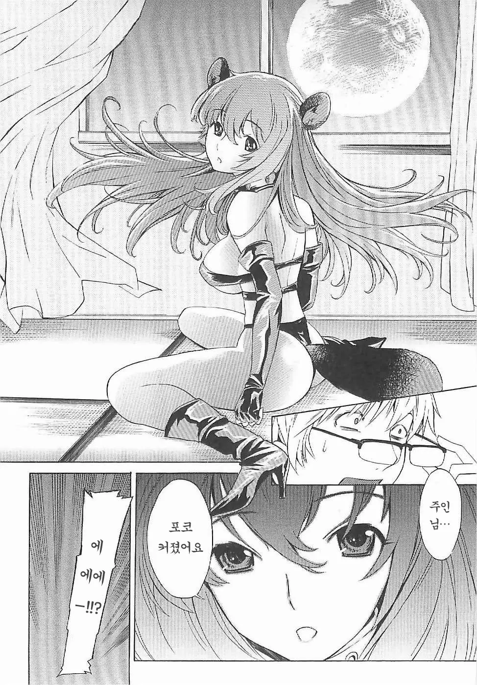 웹툰 이미지 10