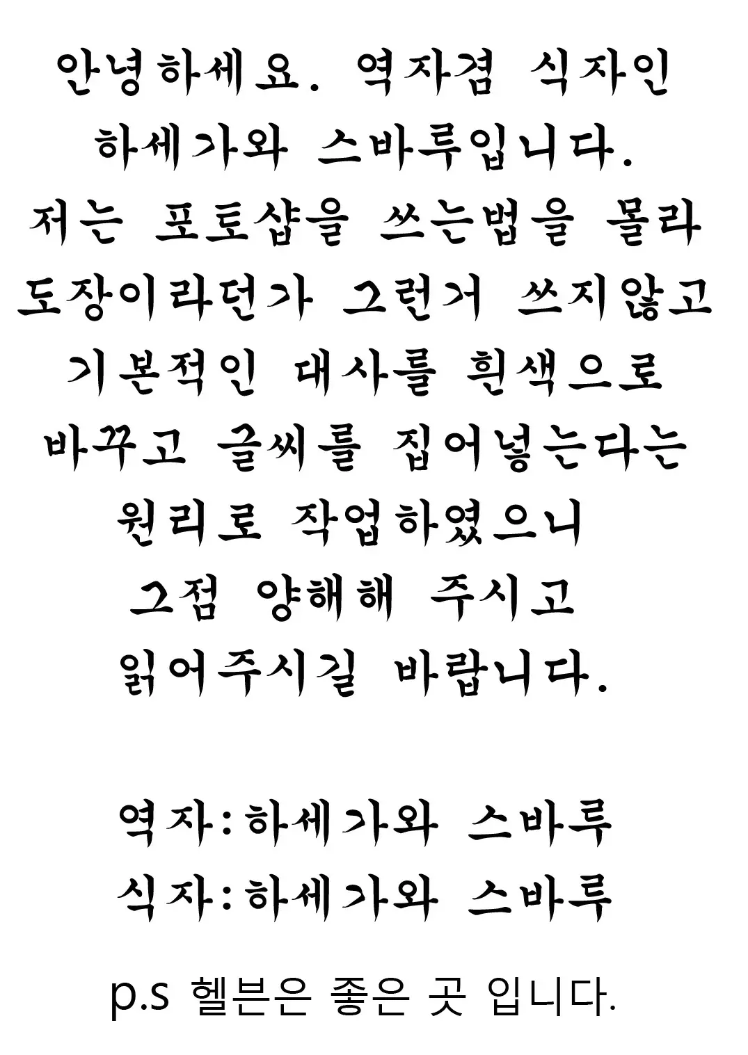 웹툰 이미지 1