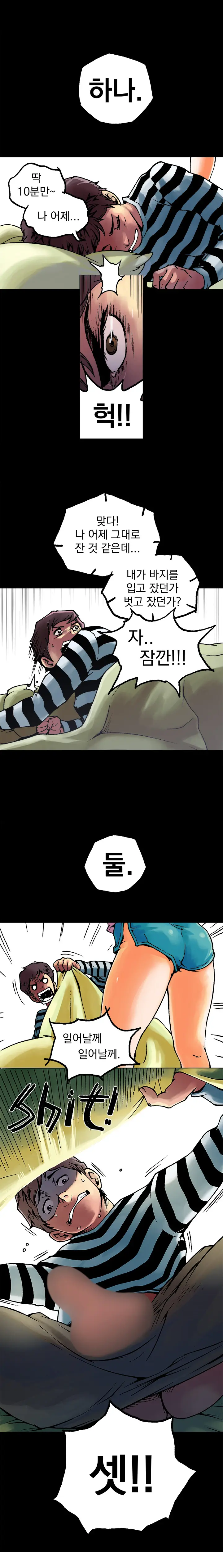 웹툰 이미지 74