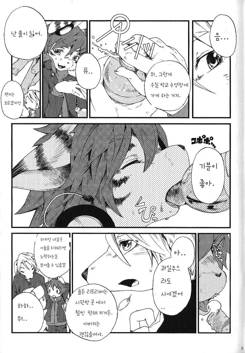 웹툰 이미지 35
