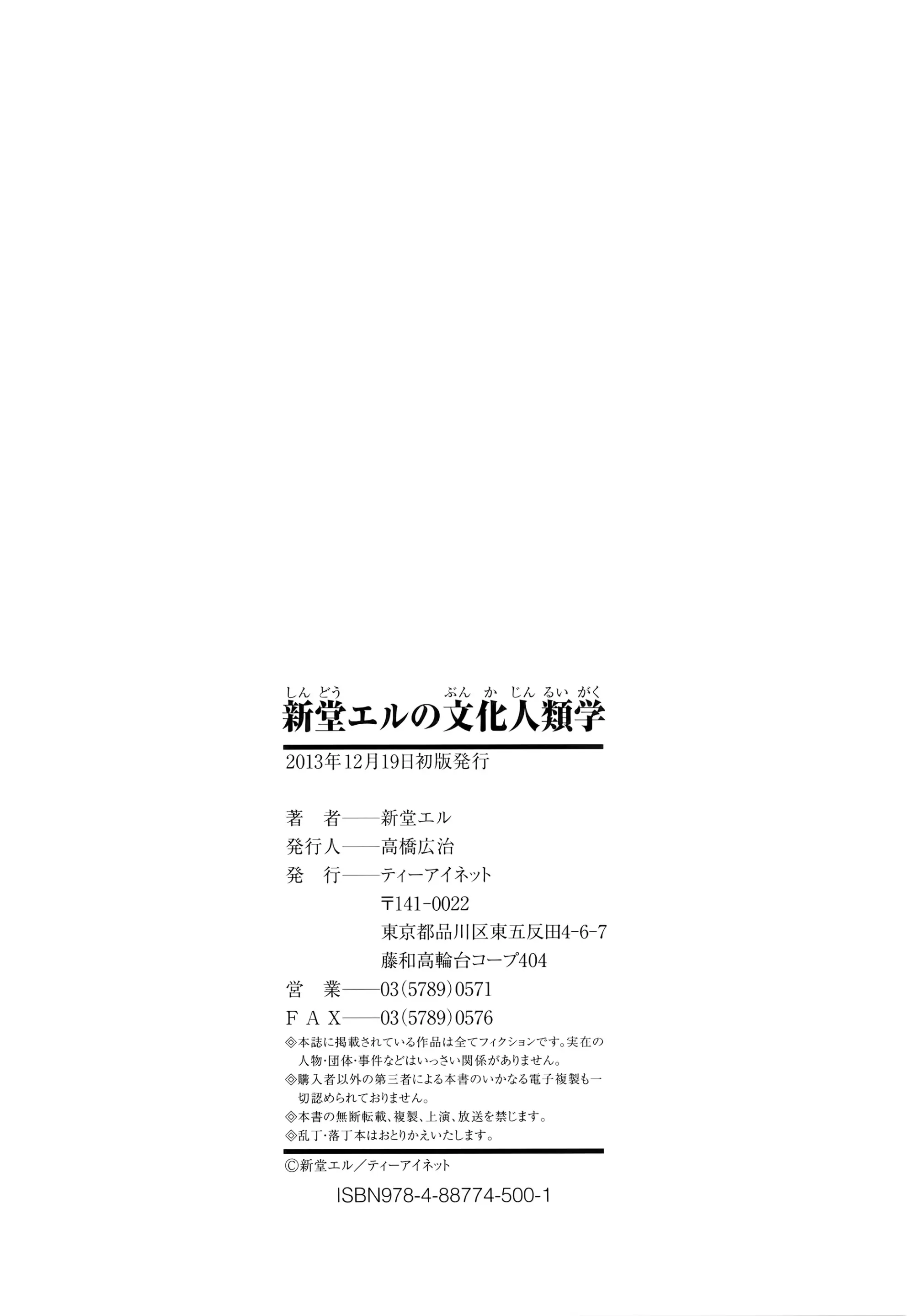웹툰 이미지 268