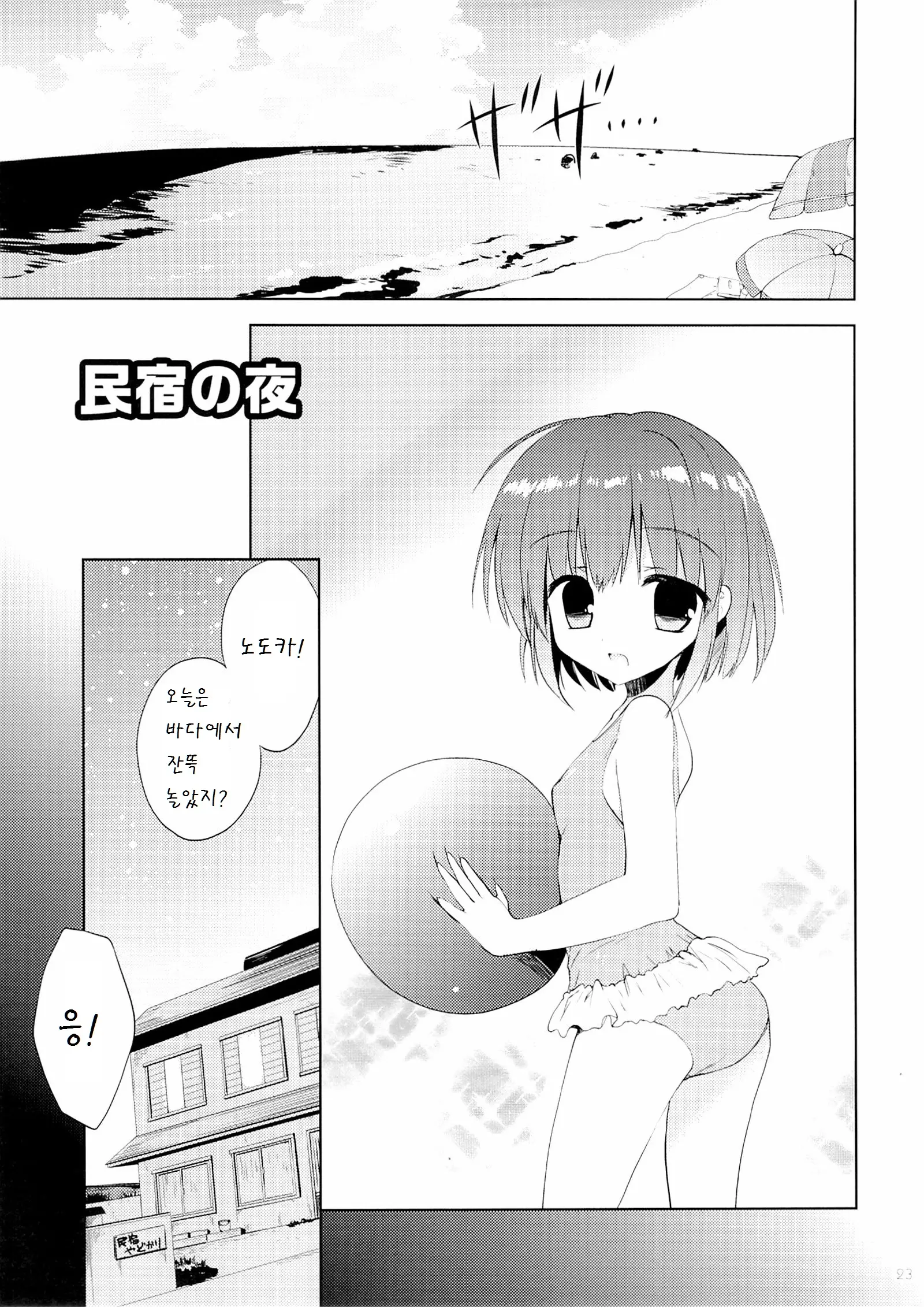 웹툰 이미지 22