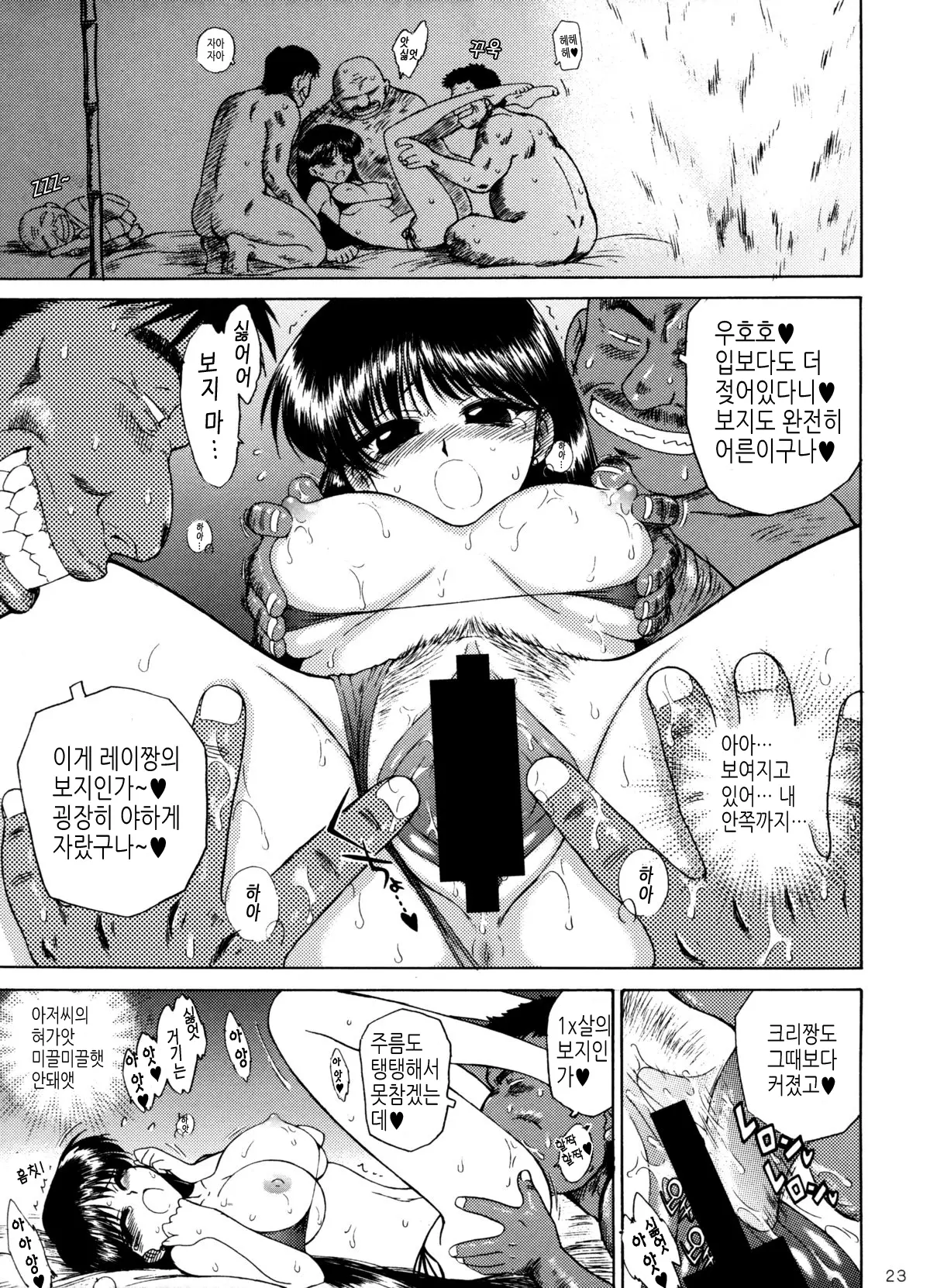 웹툰 이미지 20