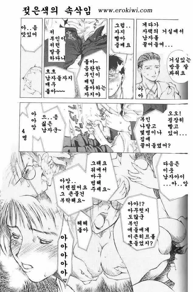웹툰 이미지 47