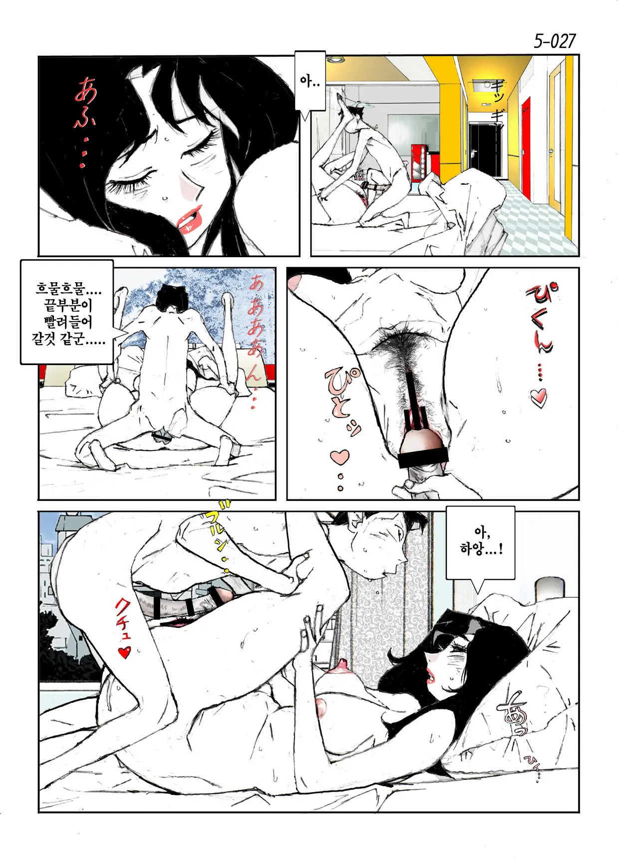 웹툰 이미지 28