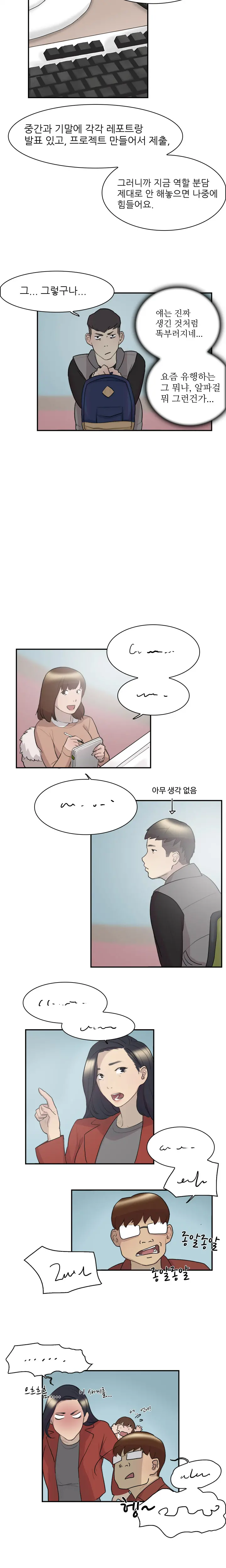 웹툰 이미지 123