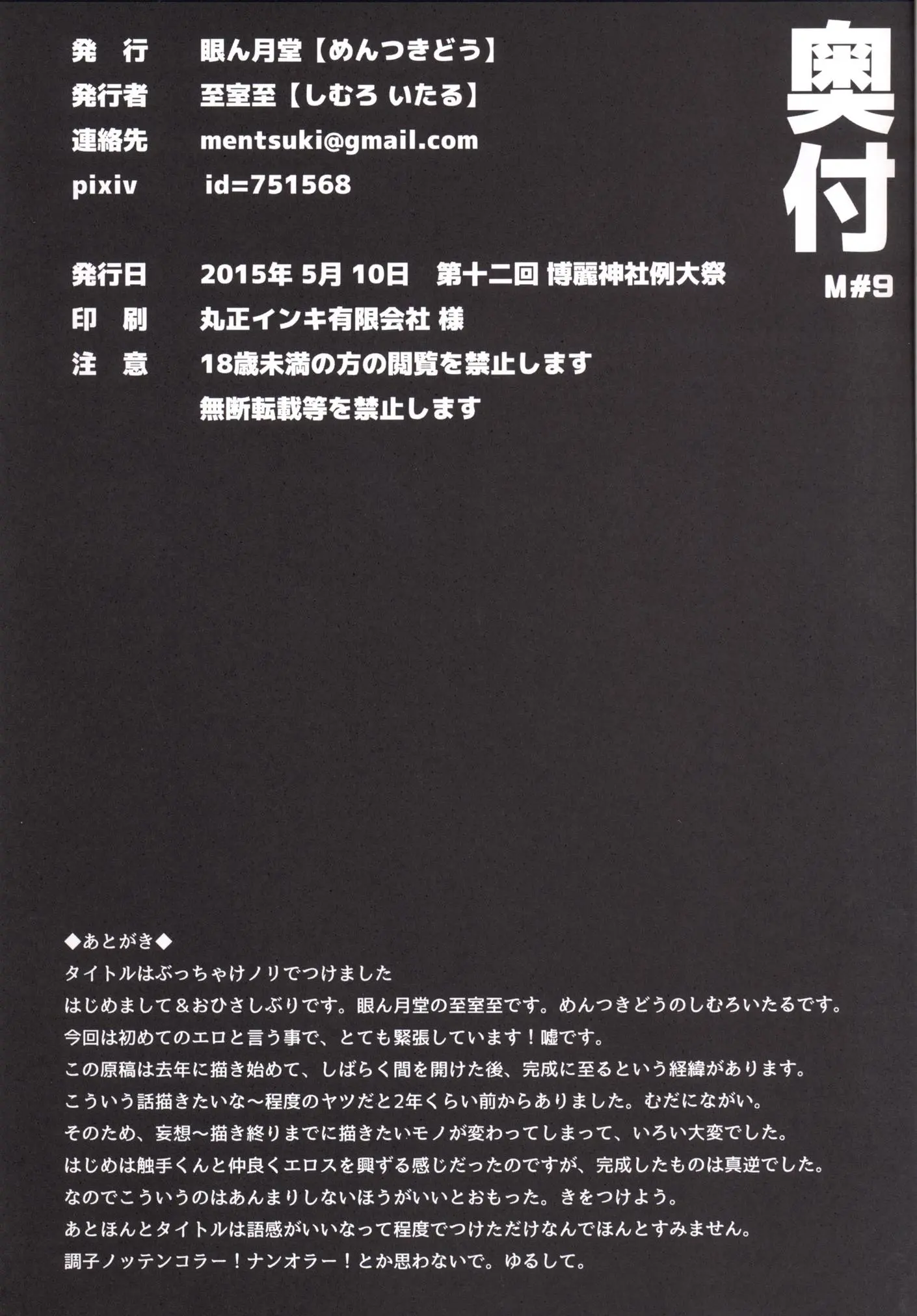 웹툰 이미지 20