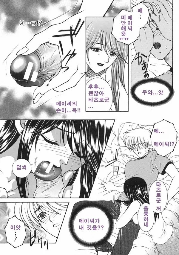 웹툰 이미지 11