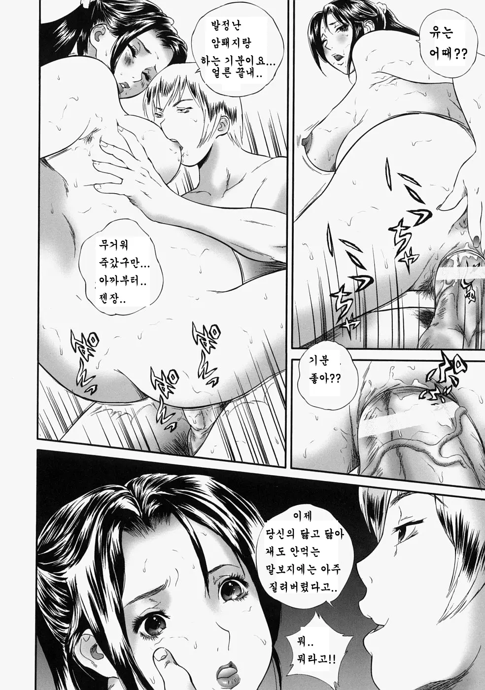 웹툰 이미지 95