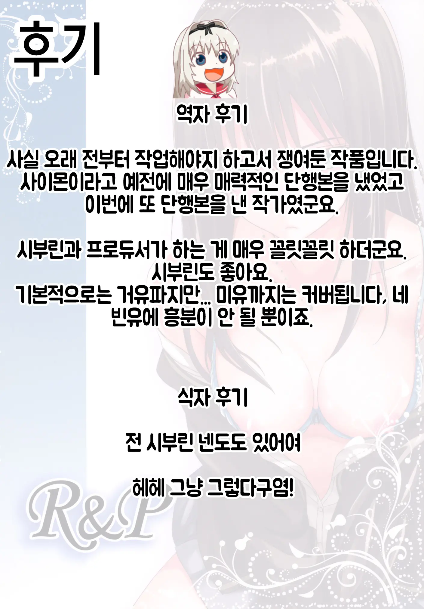 웹툰 이미지 30
