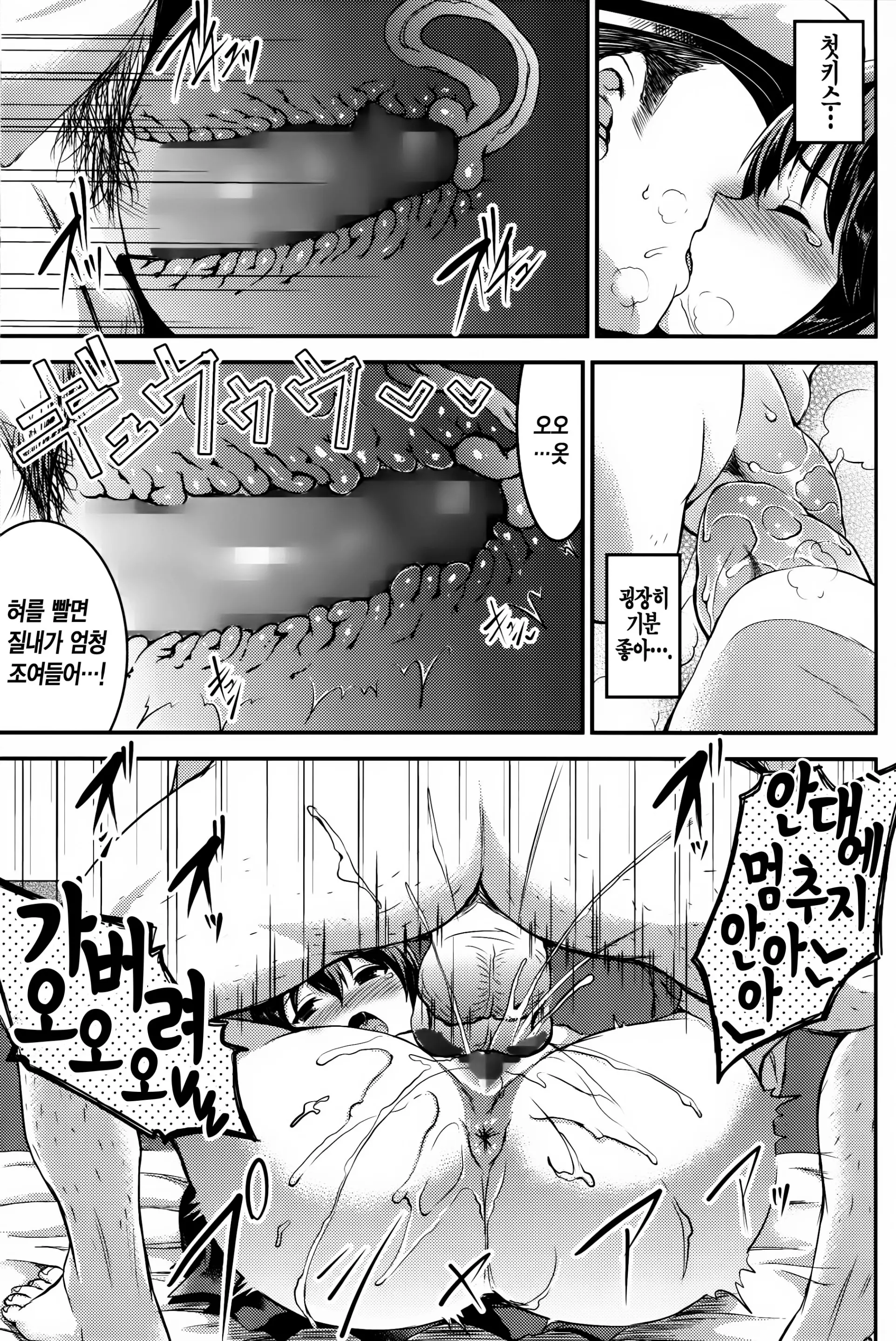 웹툰 이미지 15