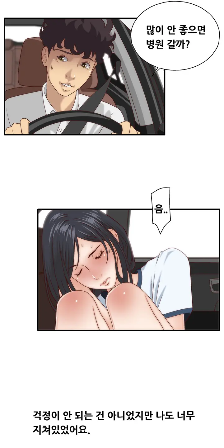 웹툰 이미지 113