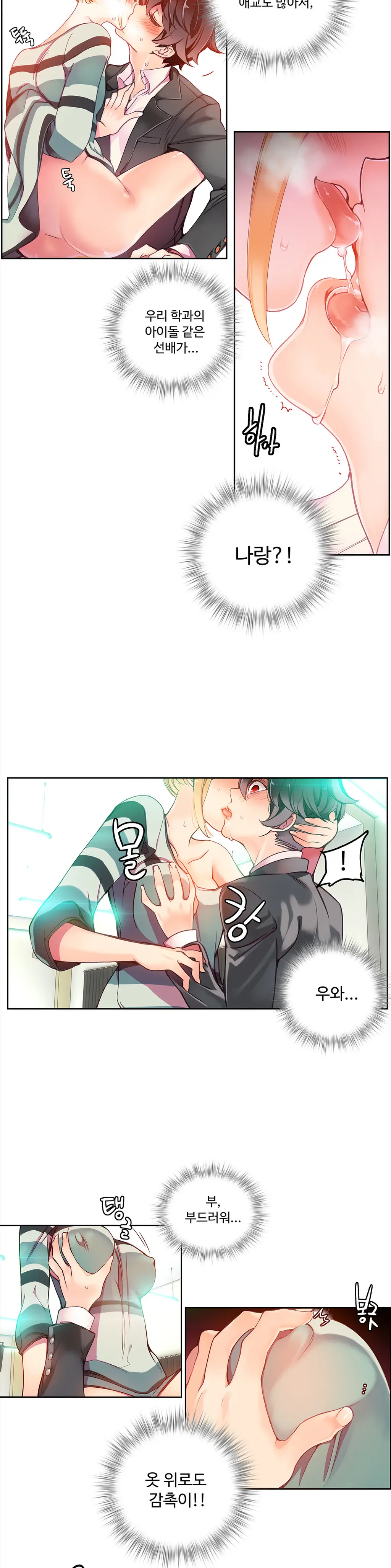 웹툰 이미지 180