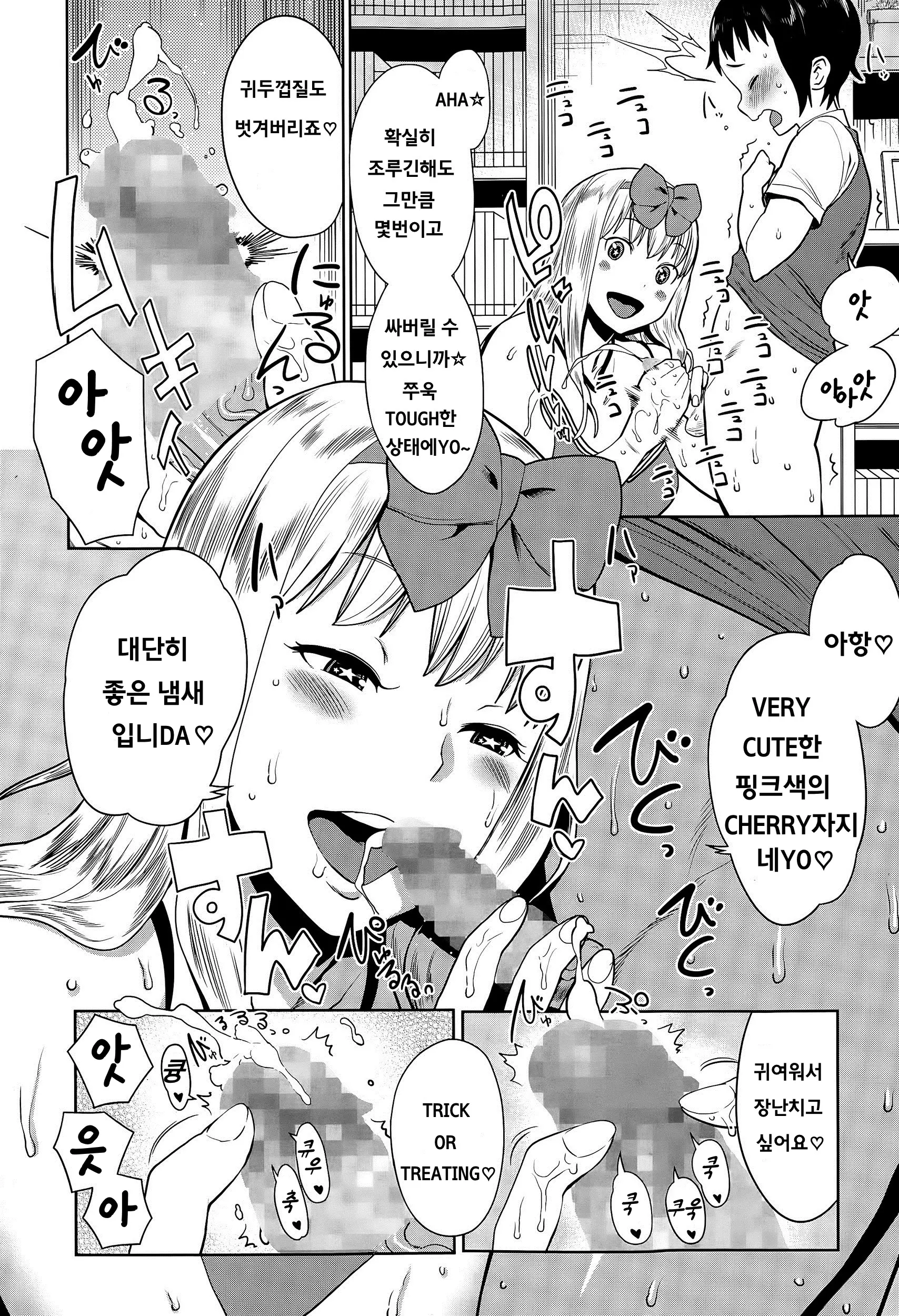 웹툰 이미지 9
