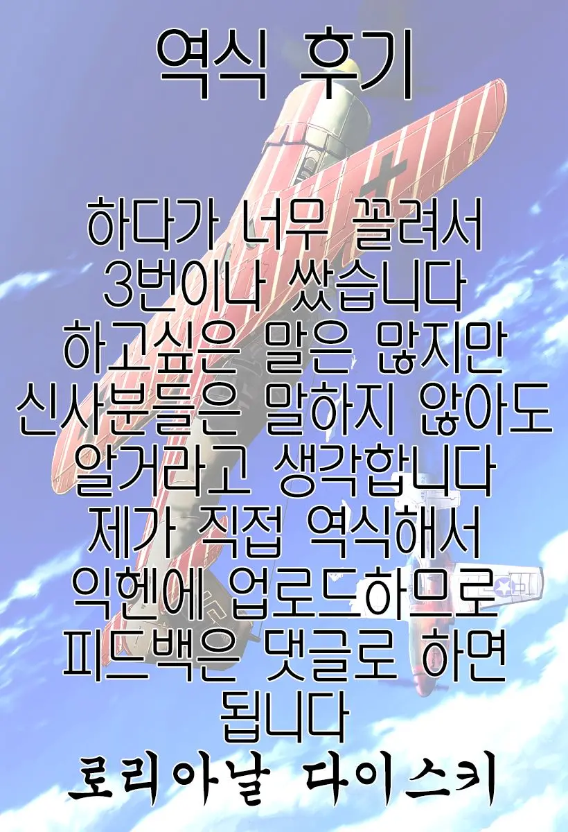 웹툰 이미지 22