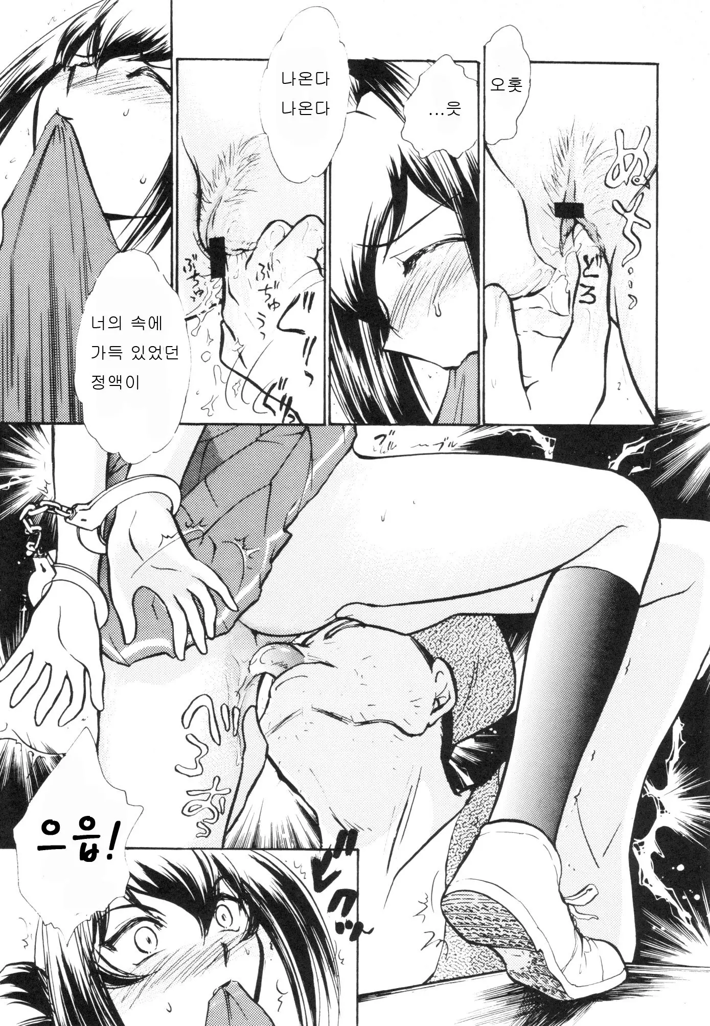 웹툰 이미지 7
