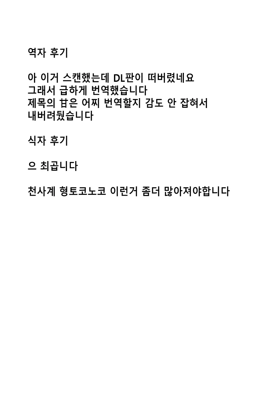 웹툰 이미지 27