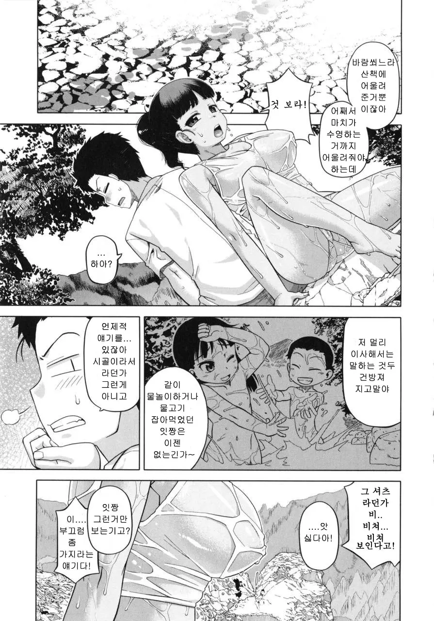 웹툰 이미지 93