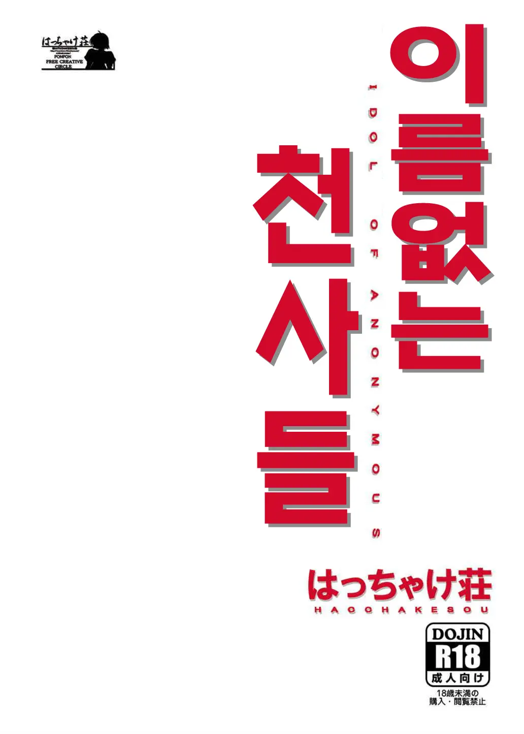 웹툰 이미지 21