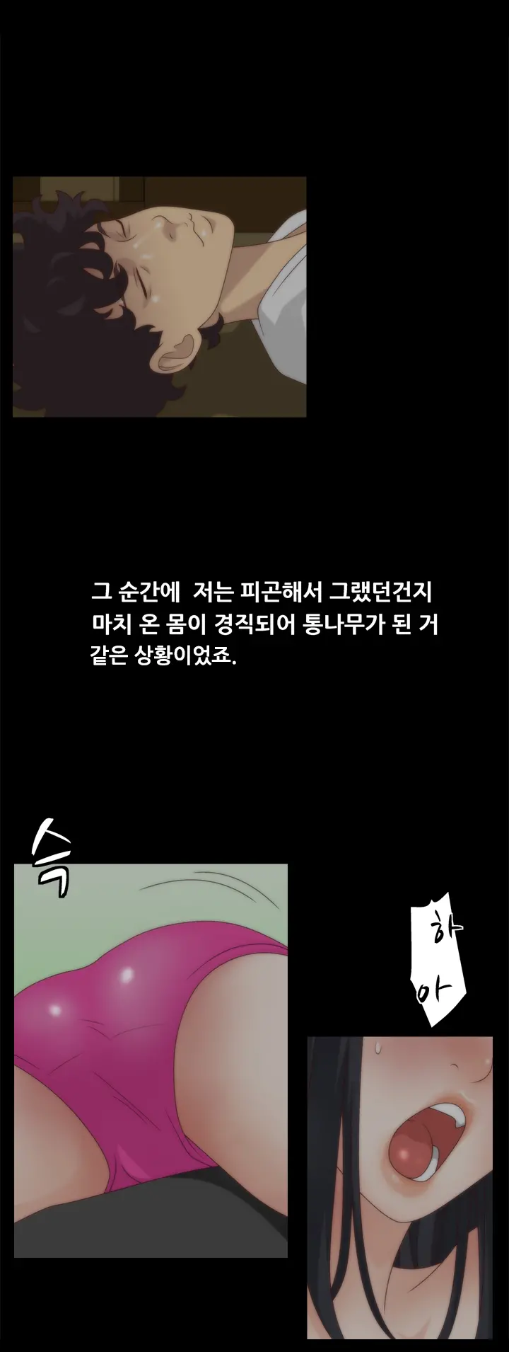 웹툰 이미지 137
