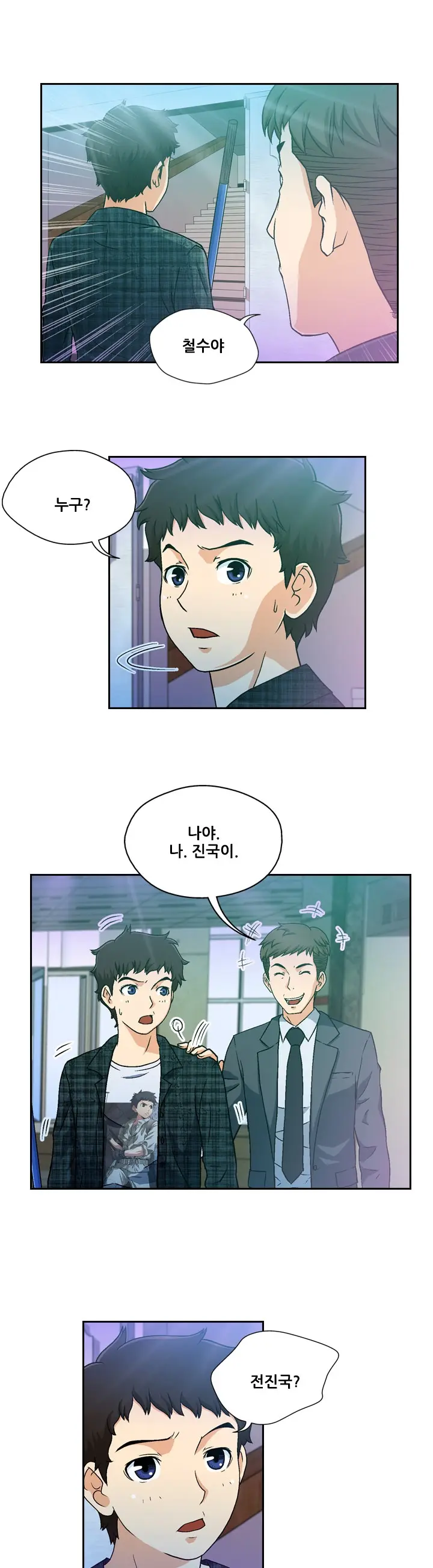 웹툰 이미지 56
