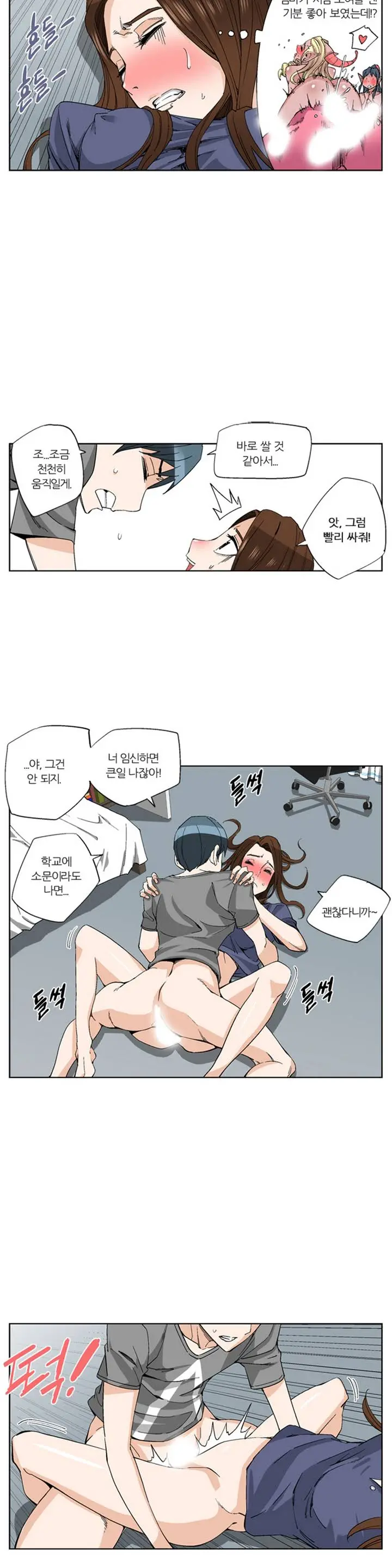 웹툰 이미지 46