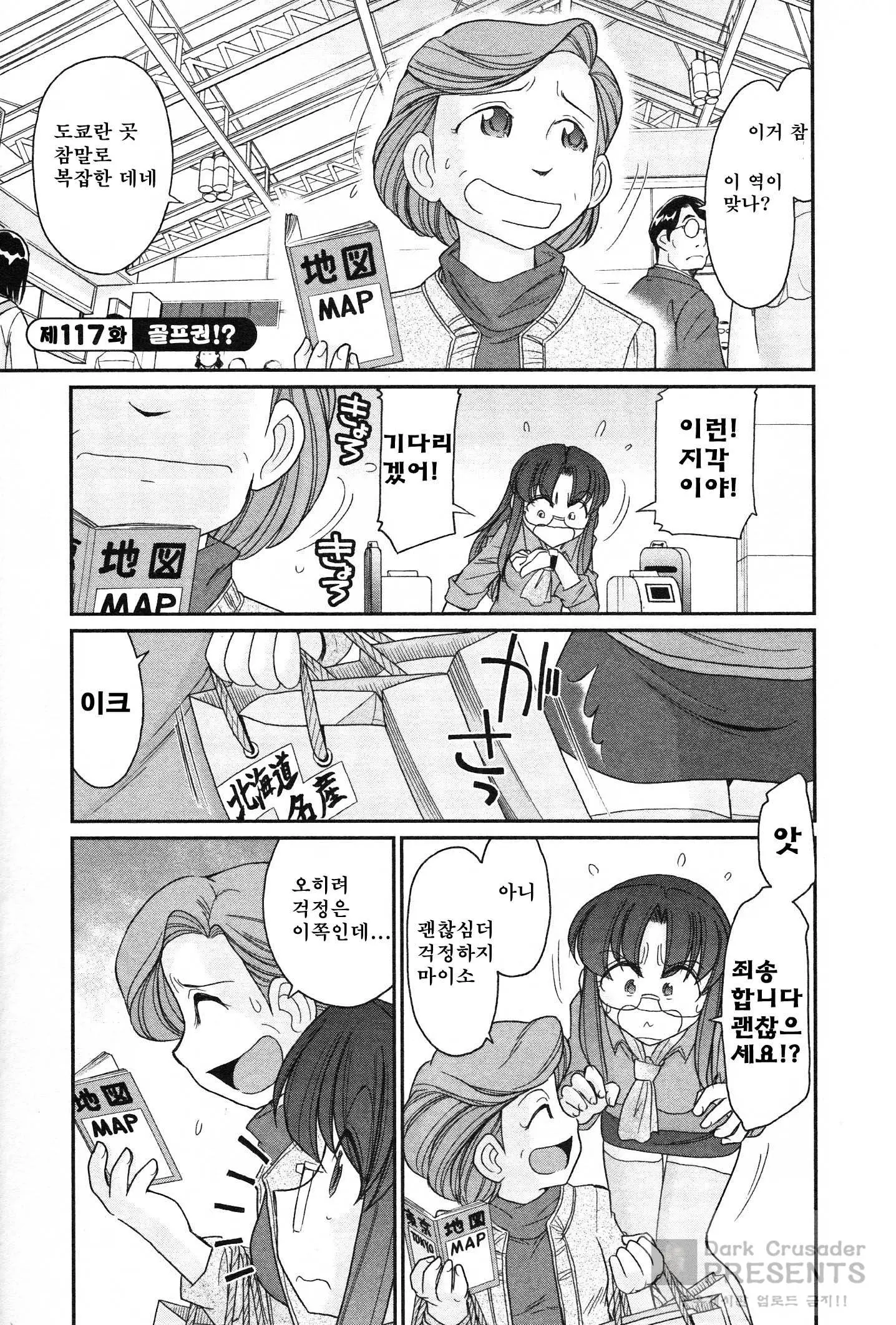 웹툰 이미지 153