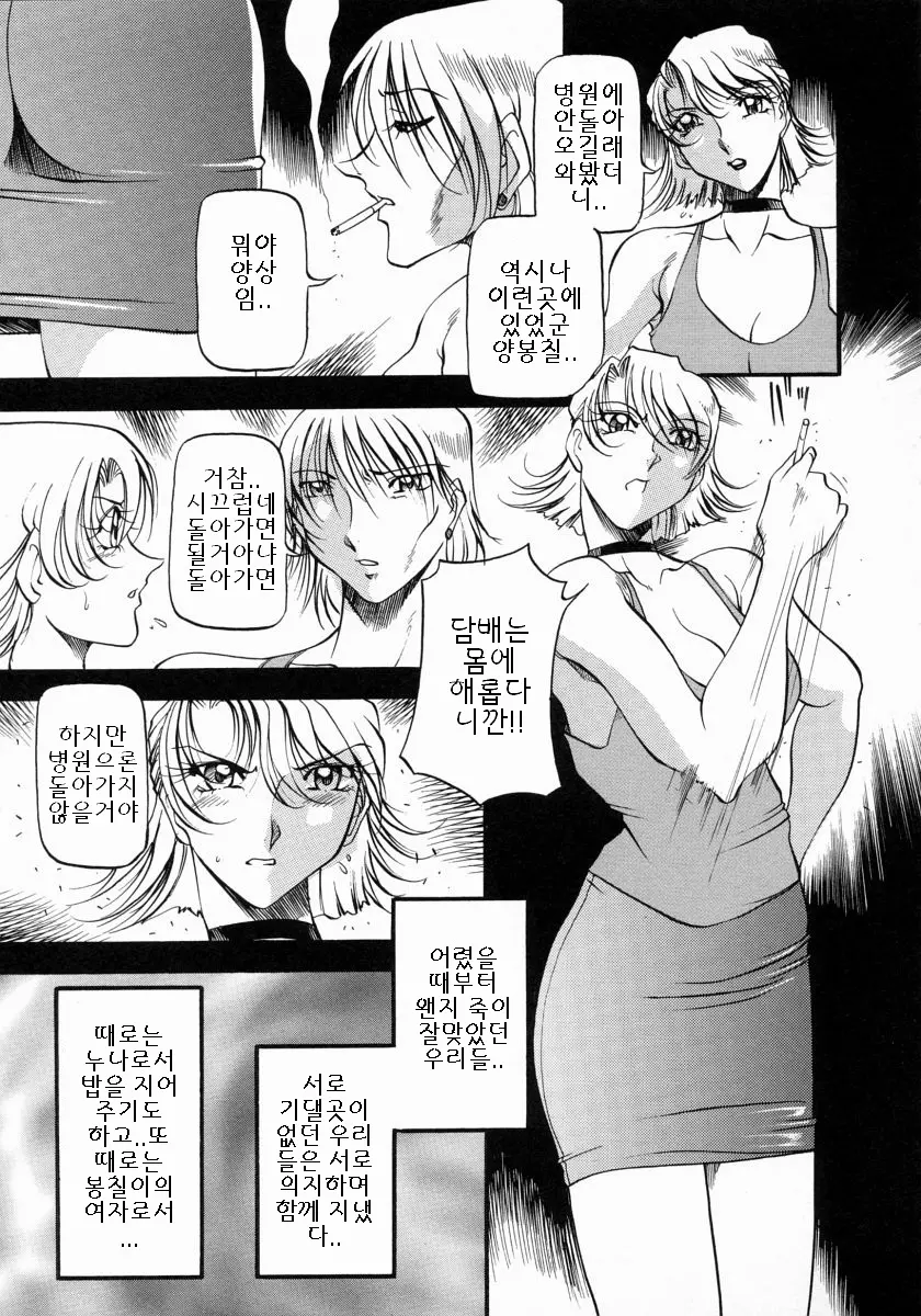 웹툰 이미지 115