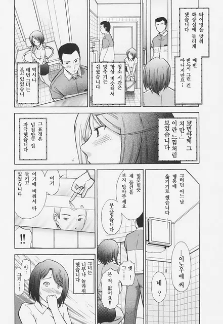 웹툰 이미지 57