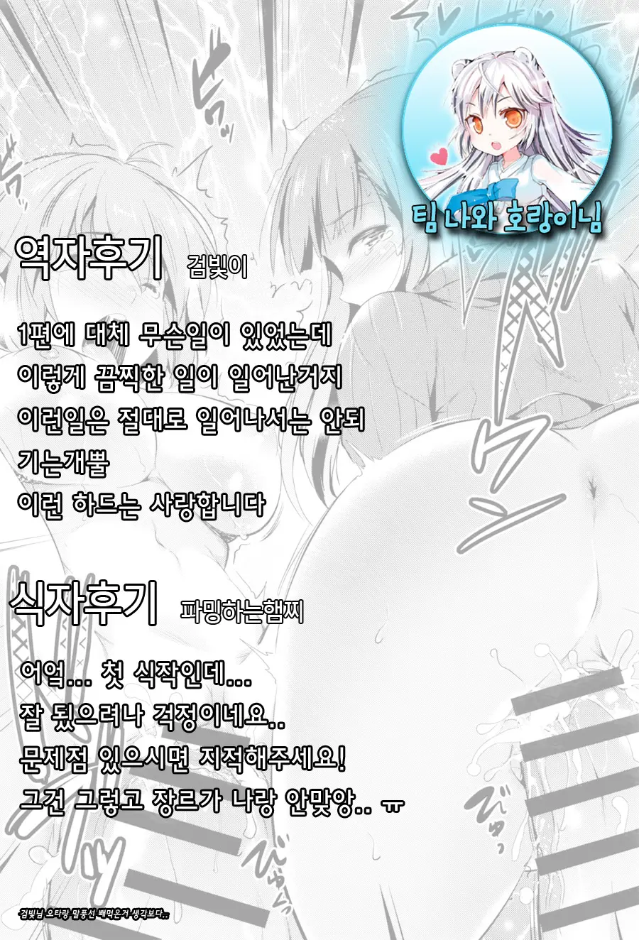 웹툰 이미지 20