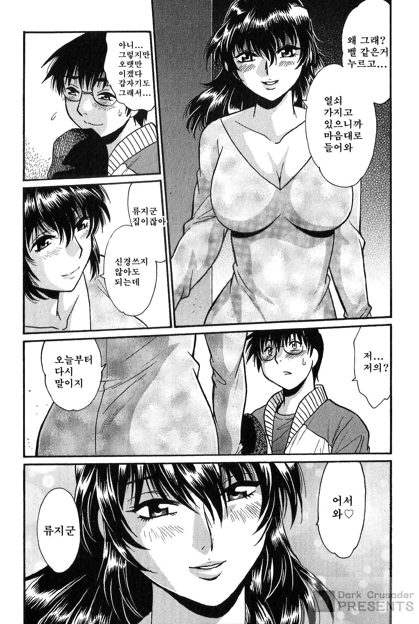 웹툰 이미지 161