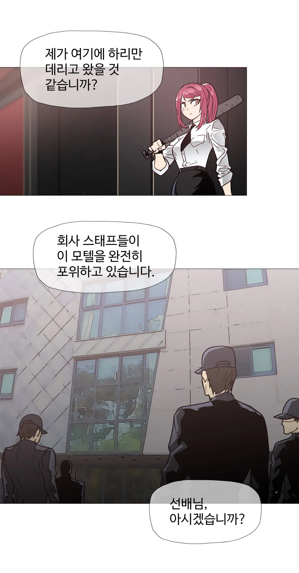 웹툰 이미지 345
