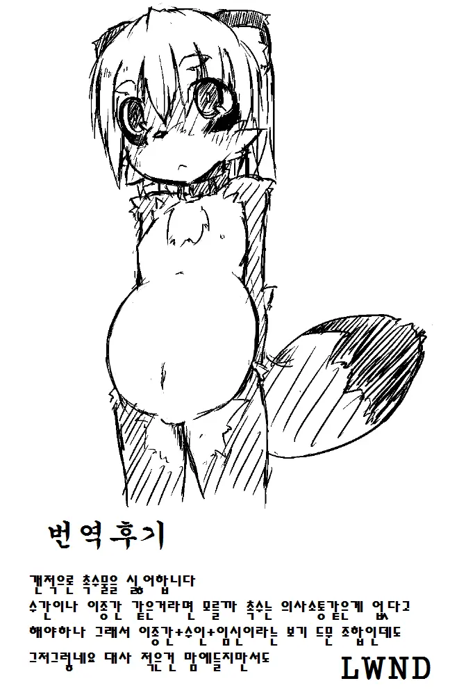 웹툰 이미지 16