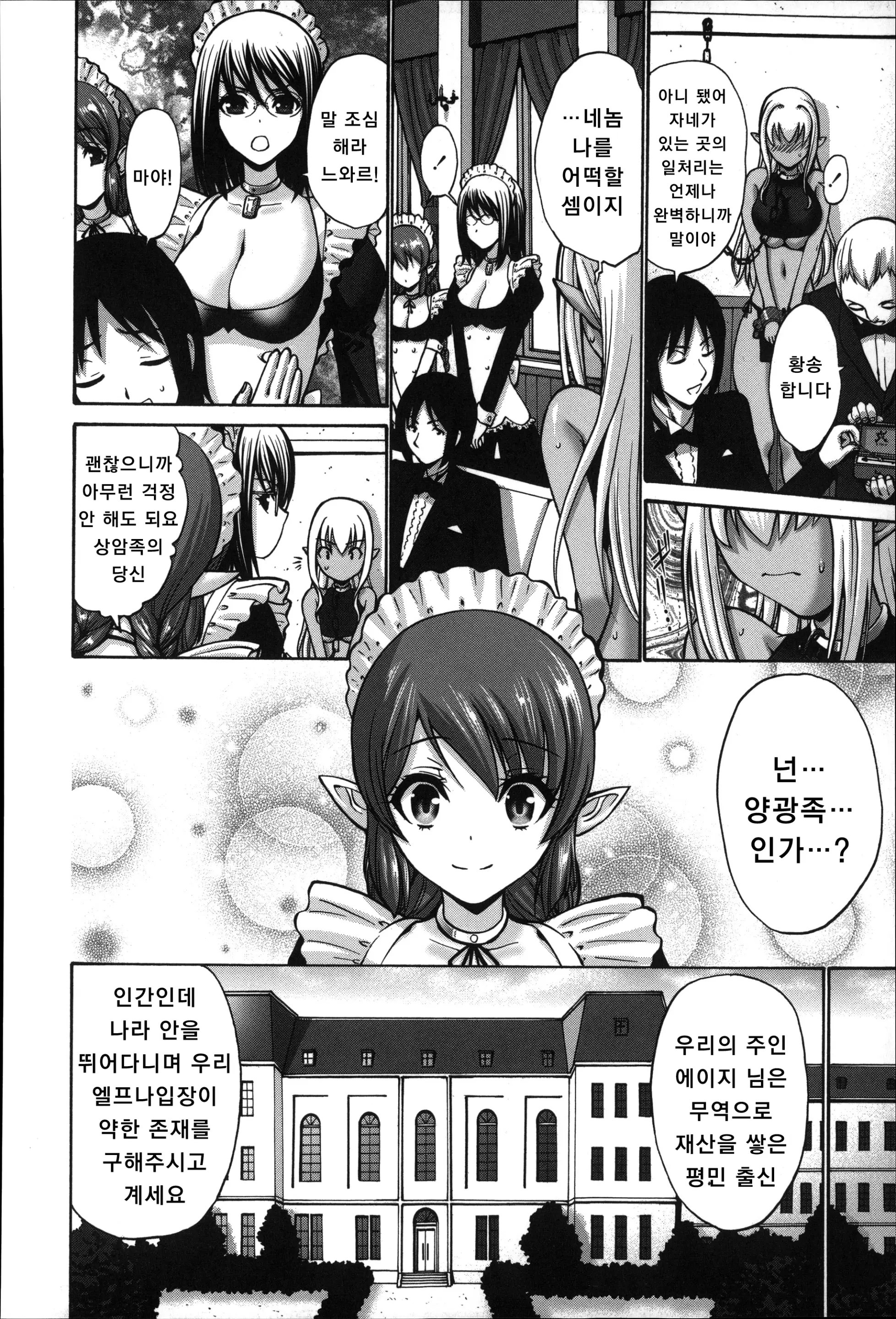 웹툰 이미지 147