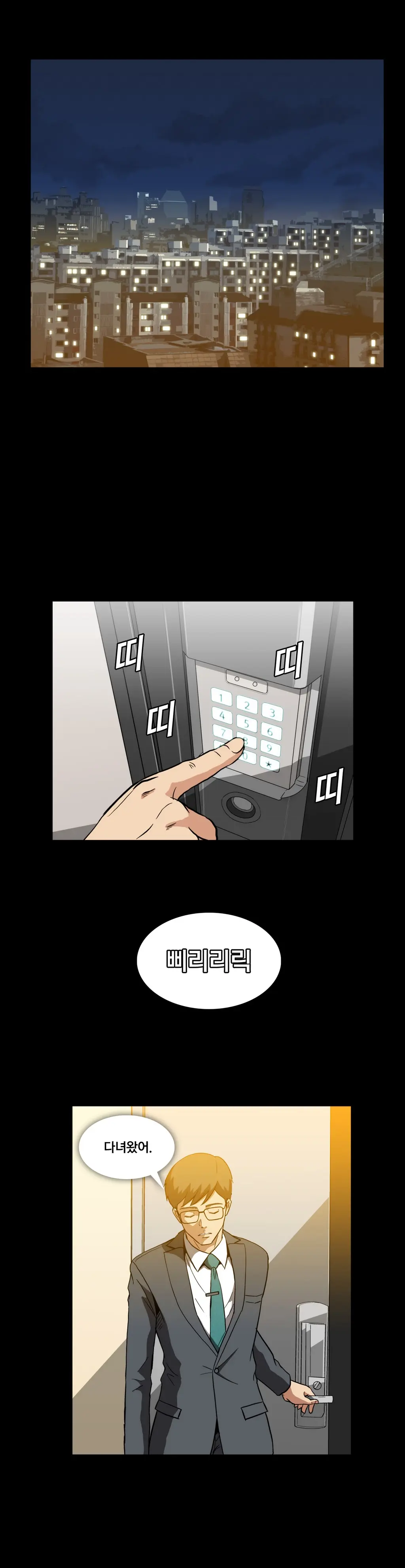 웹툰 이미지 219