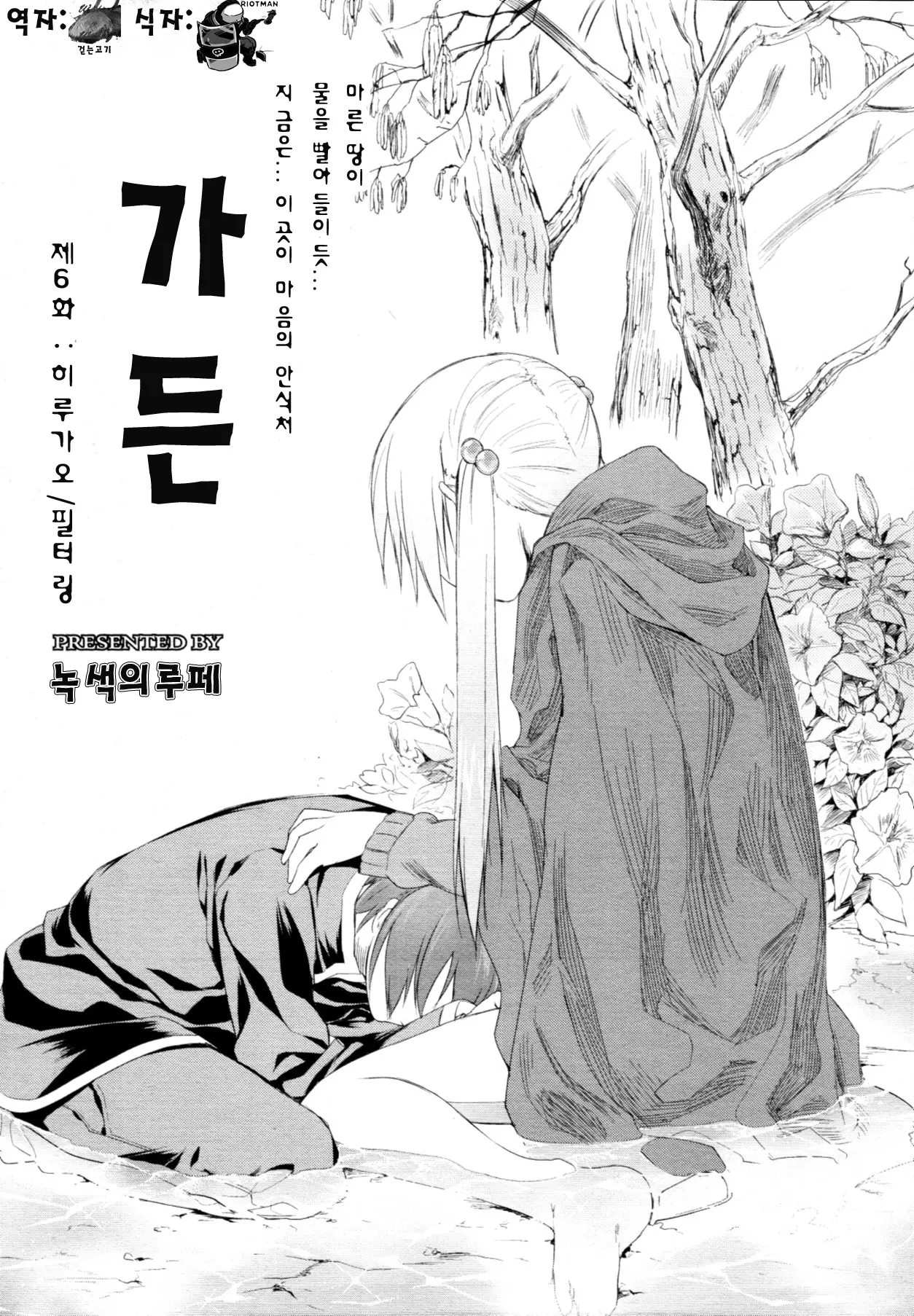 웹툰 이미지 145