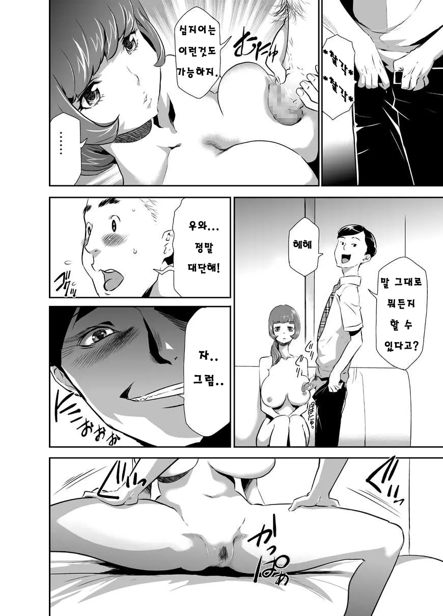 웹툰 이미지 6